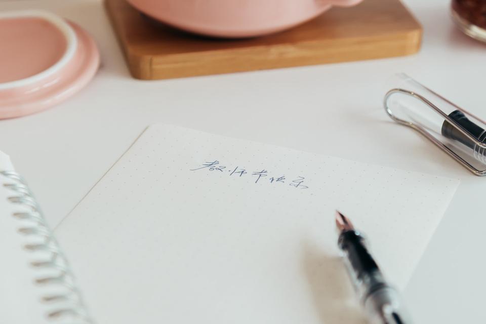 【名家诗词特刊】108期